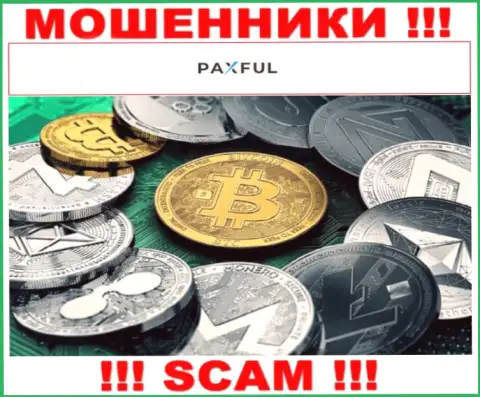 Род деятельности интернет-мошенников Pax Ful - это Crypto trading, но имейте ввиду это кидалово !