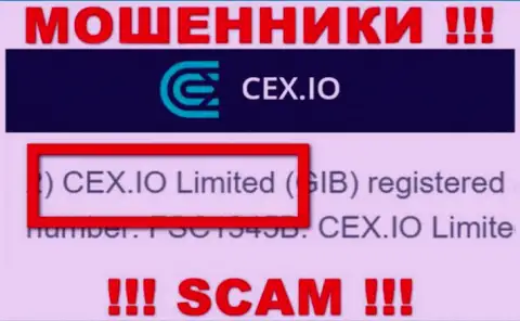 Мошенники CEX написали, что именно CEX.IO Limited владеет их лохотронным проектом