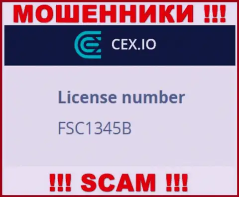 Номер лицензии жуликов CEX, на их онлайн-сервисе, не отменяет факт грабежа клиентов
