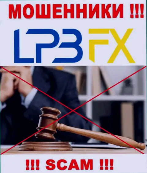Регулирующий орган и лицензия LPBFX не показаны у них на сайте, а следовательно их совсем НЕТ