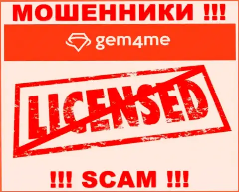 ЛОХОТРОНЩИКИ Gem4me Holdings Ltd работают незаконно - у них НЕТ ЛИЦЕНЗИИ !