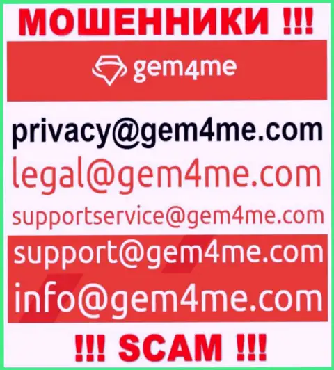 Установить контакт с internet-мошенниками из конторы Gem4Me Com вы можете, если напишите письмо на их электронный адрес