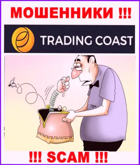 Trading Coast - циничные internet-шулера !!! Вытягивают денежные средства у валютных игроков хитрым образом
