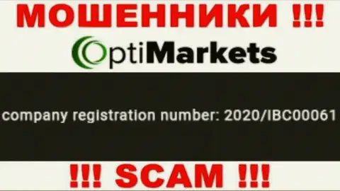 Номер регистрации, под которым официально зарегистрирована организация ОптиМаркет Ко: 2020/IBC00061