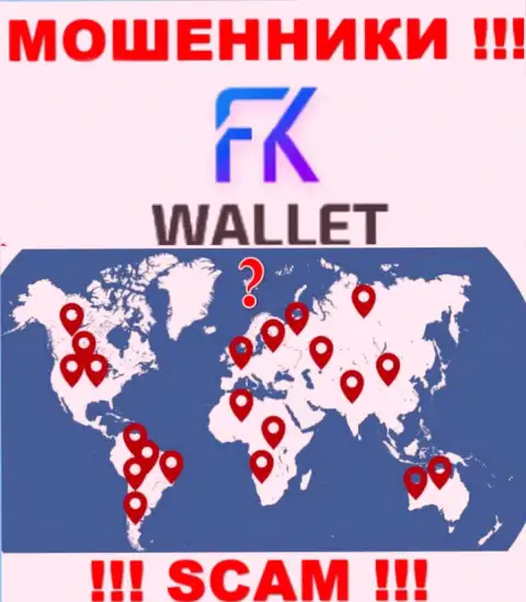 FKWallet Ru - это МОШЕННИКИ !!! Инфу относительно юрисдикции скрывают