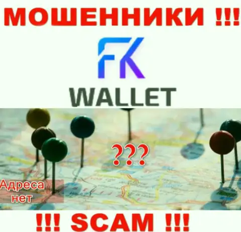 Не угодите в ловушку мошенников FKWallet - не показывают инфу о юридическом адресе регистрации