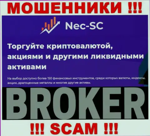 Будьте осторожны !!! NEC SC РАЗВОДИЛЫ !!! Их сфера деятельности - Broker
