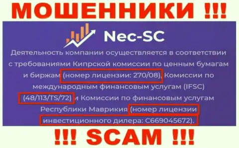 Не надо доверять компании NEC SC, хоть на web-ресурсе и находится ее номер лицензии