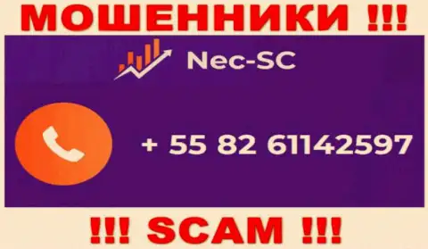БУДЬТЕ ОСТОРОЖНЫ !!! МОШЕННИКИ из компании NEC SC звонят с различных номеров телефона