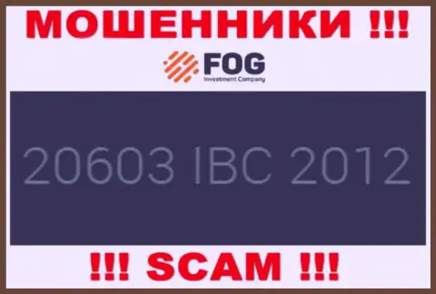 Номер регистрации, который принадлежит противоправно действующей компании ForexOptimum: 20603 IBC 2012