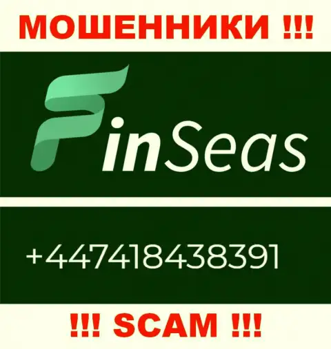 Обманщики из компании FinSeas разводят на деньги доверчивых людей, звоня с разных номеров телефона