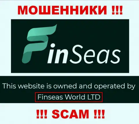 Сведения о юр лице FinSeas у них на официальном web-сервисе имеются - это Finseas World Ltd