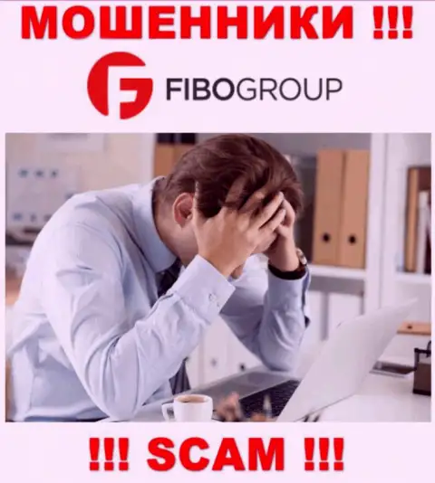 Не позвольте мошенникам FIBO Group слить Ваши финансовые средства - боритесь