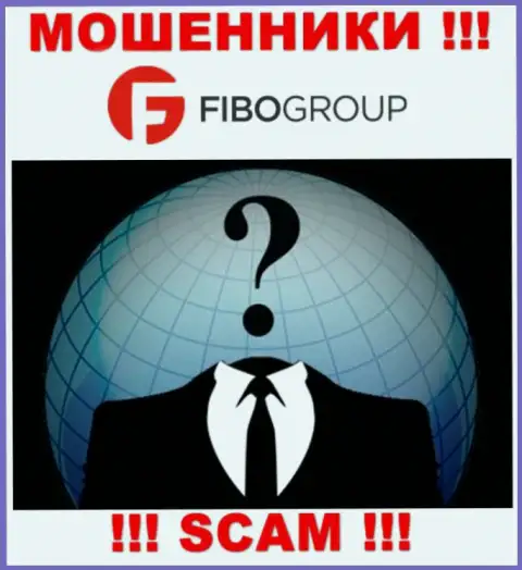 Не сотрудничайте с жуликами FIBO Group - нет сведений об их непосредственном руководстве