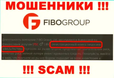 Не имейте дело с организацией FIBO Group, даже зная их лицензию, приведенную на информационном ресурсе, Вы не сможете спасти свои средства