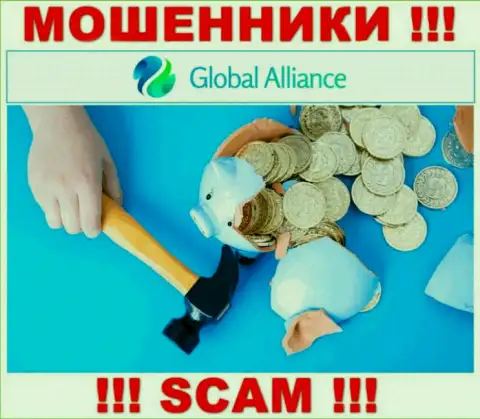 GlobalAlliance Io - это интернет-мошенники, можете утратить абсолютно все свои вложенные деньги