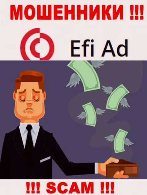 Хотите получить большой доход, имея дело с организацией Efi Ad ??? Эти интернет-мошенники не дадут