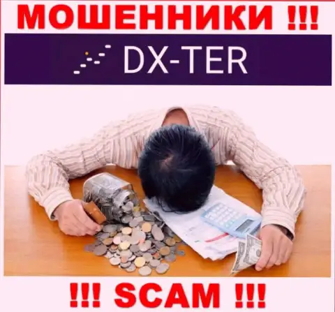 DX Ter раскрутили на финансовые средства - пишите претензию, Вам попытаются посодействовать