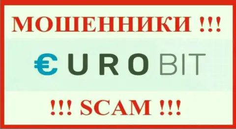 ЕвроБит - это МОШЕННИК !!! SCAM !