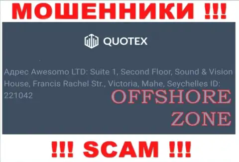 Добраться до конторы Quotex, чтоб вернуть обратно денежные средства невозможно, они пустили корни в оффшоре: Republic of Seychelles, Mahe island, Victoria city, Francis Rachel street, Sound & Vision House, 2nd Floor, Office 1
