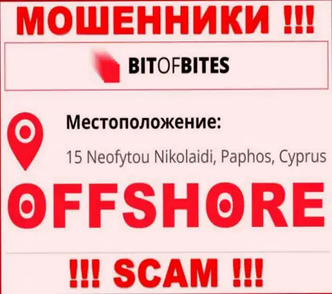 Организация Bit Of Bites указывает на информационном портале, что находятся они в оффшорной зоне, по адресу: 15 Neofytou Nikolaidi, Paphos, Cyprus