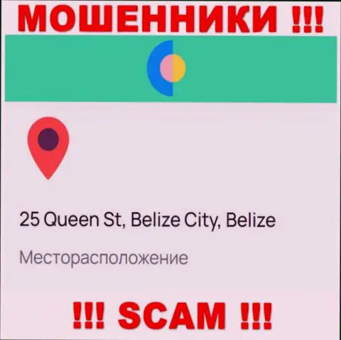 На веб-портале YOZay расположен юридический адрес компании - 25 Queen St, Belize City, Belize, это оффшорная зона, будьте крайне внимательны !!!