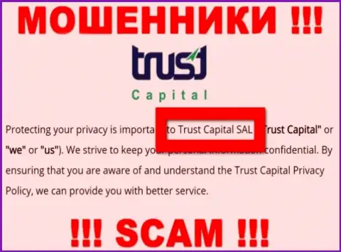 Траст Капитал С.А.Л. - это интернет махинаторы, а управляет ими Trust Capital S.A.L.
