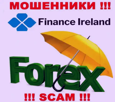 ФОРЕКС - это именно то, чем занимаются internet мошенники Finance Ireland