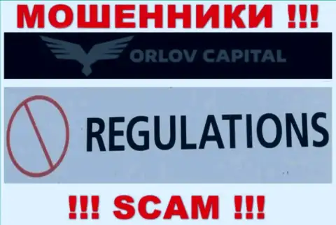 Обманщики Орлов-Капитал Ком безнаказанно мошенничают - у них нет ни лицензии ни регулятора
