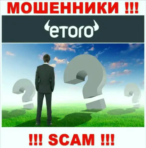 eToro Ru работают противозаконно, сведения о руководстве скрыли