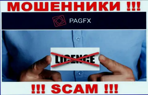 У конторы PagFX не предоставлены данные об их лицензионном документе это ушлые мошенники !!!