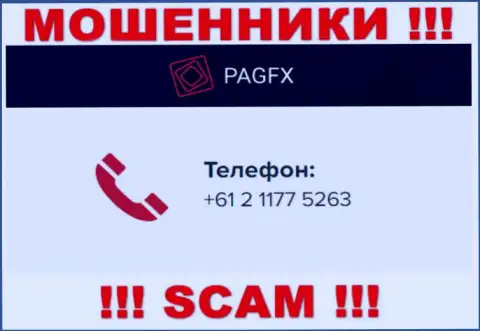 У PagFX Com не один номер телефона, с какого будут звонить неведомо, будьте осторожны