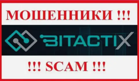 BitactiX - это ШУЛЕР !!!