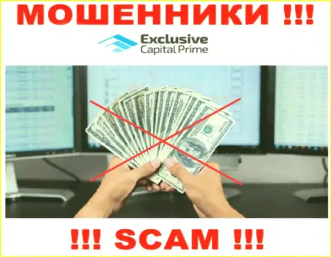 Обманщики ЭксклюзивКапитал разводят своих валютных игроков на разгон депозита