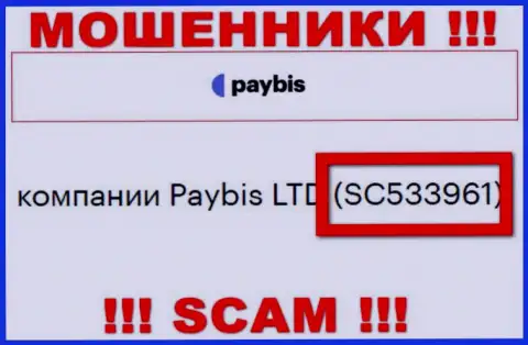 Контора PayBis имеет регистрацию под этим номером - SC533961