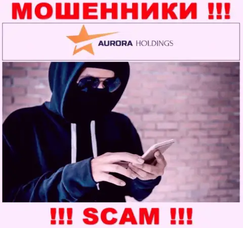 Трезвонят интернет-мошенники из компании AuroraHoldings, Вы в зоне риска, будьте крайне внимательны