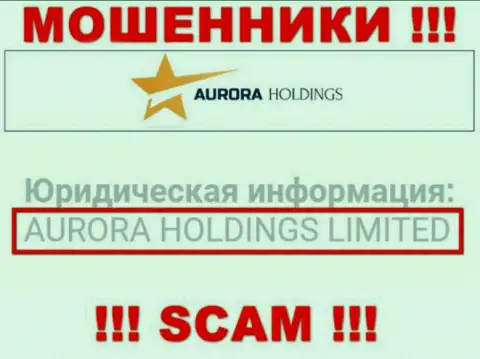AuroraHoldings - это ОБМАНЩИКИ !!! AURORA HOLDINGS LIMITED - это контора, которая владеет данным лохотроном