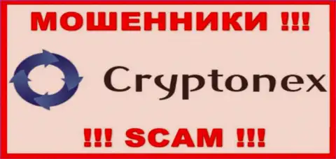 CryptoNex Org - это АФЕРИСТ !!! СКАМ !!!