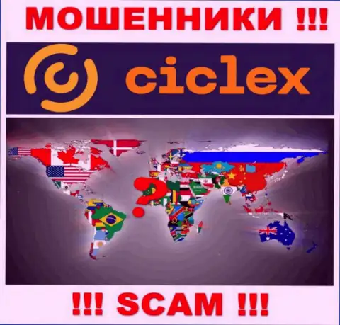 Юрисдикция Ciclex не показана на веб-сайте компании - это ворюги !!! Будьте крайне бдительны !!!