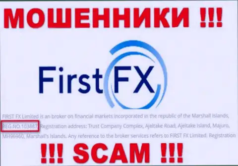 Регистрационный номер организации First FX, который они засветили у себя на сайте: 103887