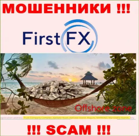 Не верьте мошенникам FirstFX, поскольку они базируются в оффшоре: Marshall Islands