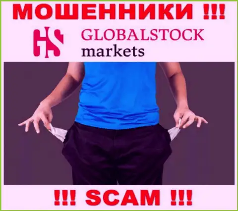 ДЦ Global Stock Markets - это обман !!! Не верьте их словам