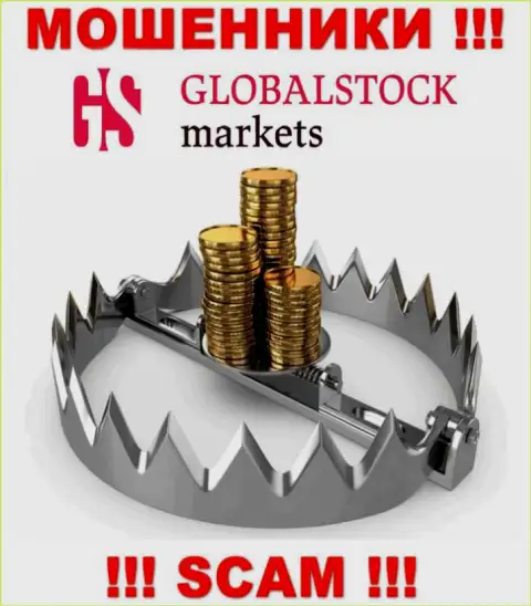 БУДЬТЕ ОСТОРОЖНЫ !!! Global Stock Markets намерены Вас развести на дополнительное внесение кровно нажитых