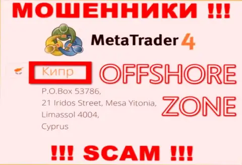 Организация MetaTrader 4 зарегистрирована довольно-таки далеко от обманутых ими клиентов на территории Cyprus
