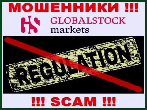 Помните, что довольно-таки опасно верить мошенникам Global Stock Markets, которые работают без регулирующего органа !!!
