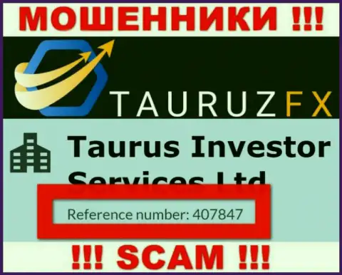 Номер регистрации, принадлежащий противоправно действующей конторе TauruzFX - 407847