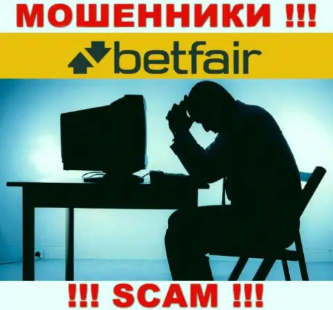 Обращайтесь за содействием в случае грабежа финансовых активов в компании Betfair, самостоятельно не справитесь