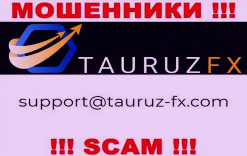 Не вздумайте общаться через почту с TauruzFX Com - это МАХИНАТОРЫ !!!