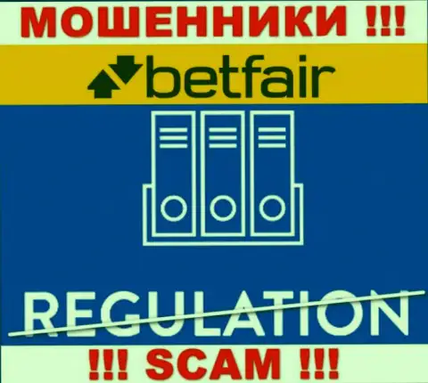 Betfair - это стопроцентные аферисты, прокручивают делишки без лицензии и регулятора