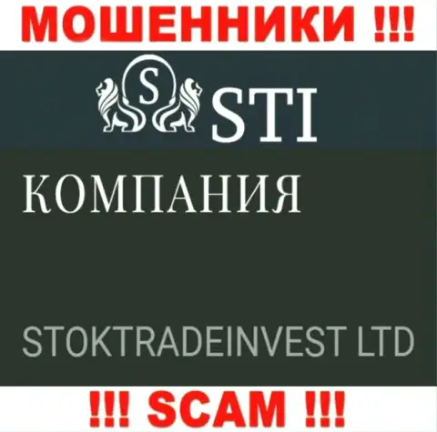 STOKTRADEINVEST LTD - это юридическое лицо конторы StokOptions Com, будьте очень внимательны они ЖУЛИКИ !!!